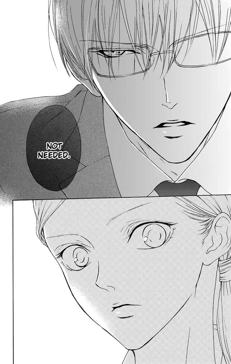 Page 14 Chapter 11 Game: Suit no Sukima