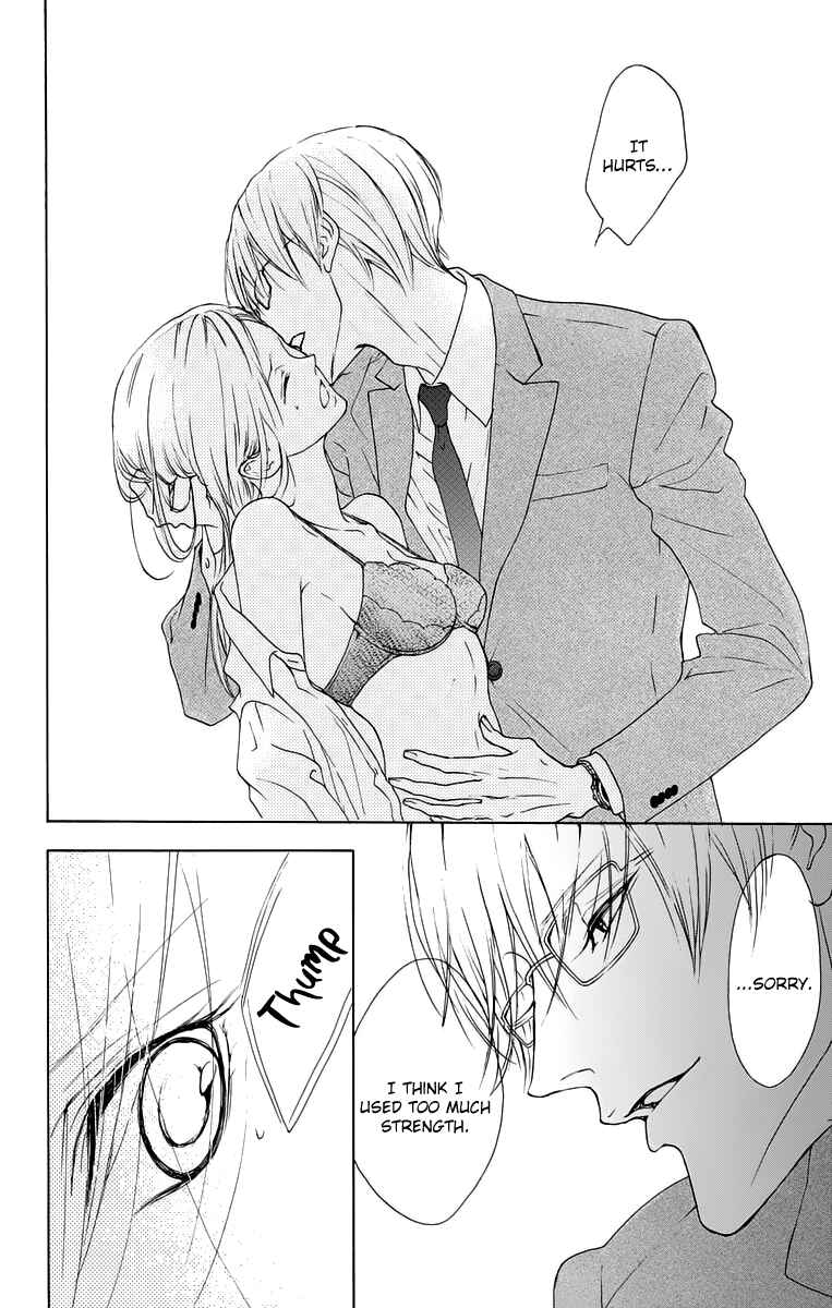 Page 16 Chapter 11 Game: Suit no Sukima