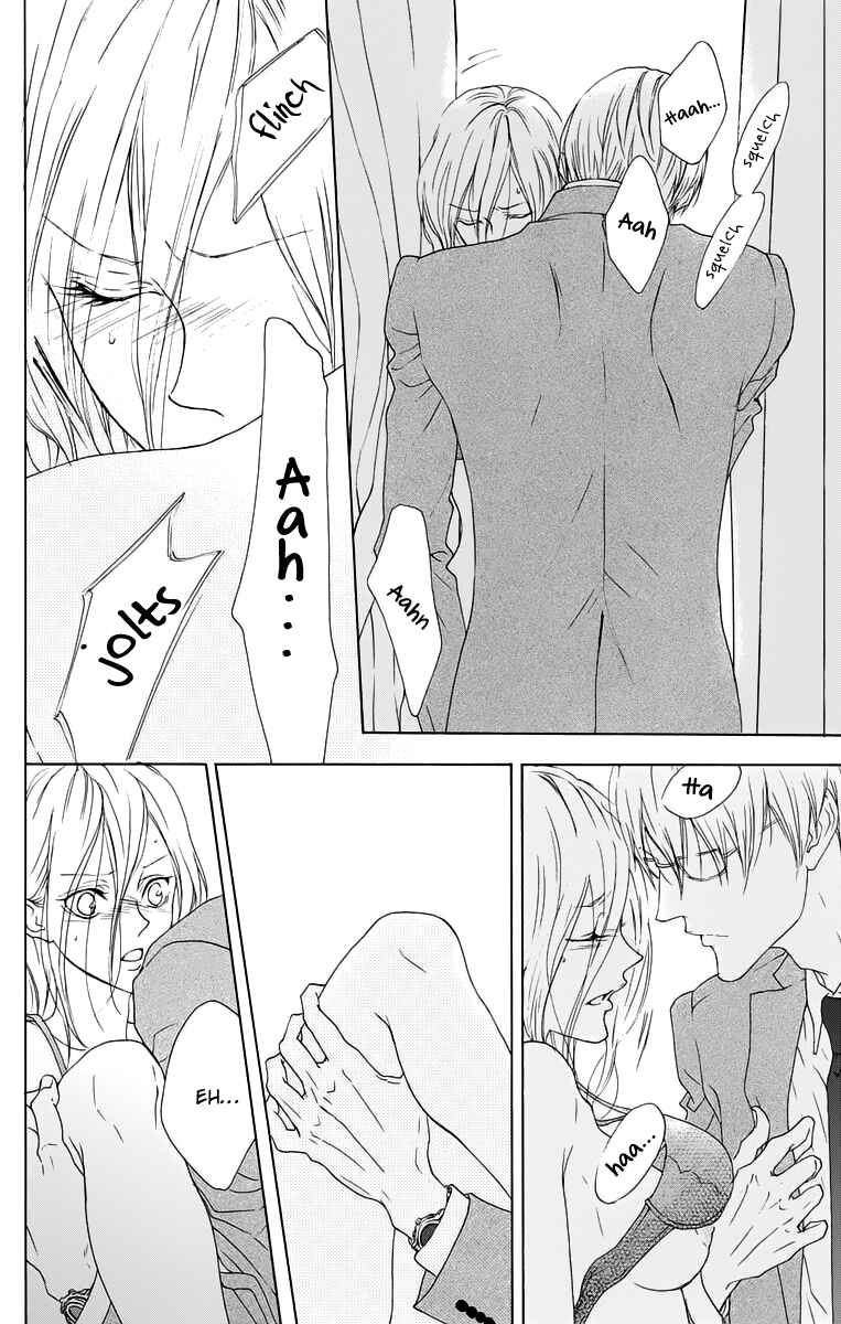 Page 18 Chapter 11 Game: Suit no Sukima