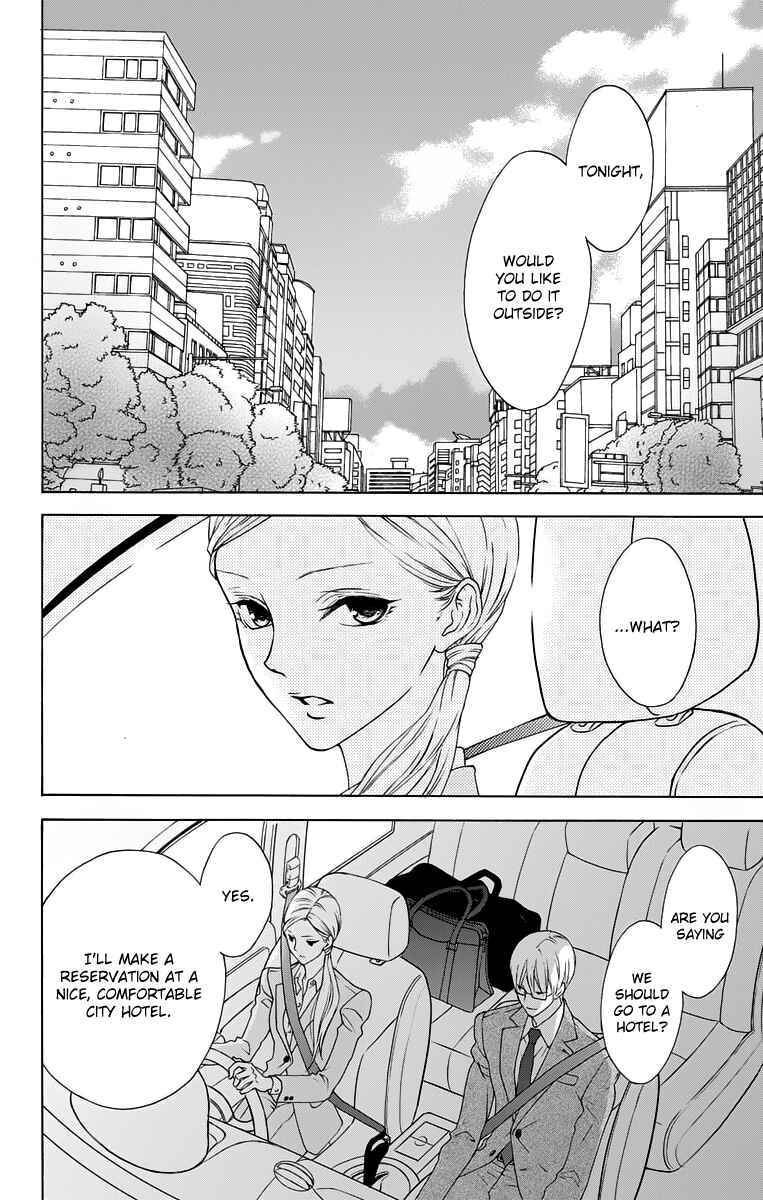 Page 2 Chapter 11 Game: Suit no Sukima
