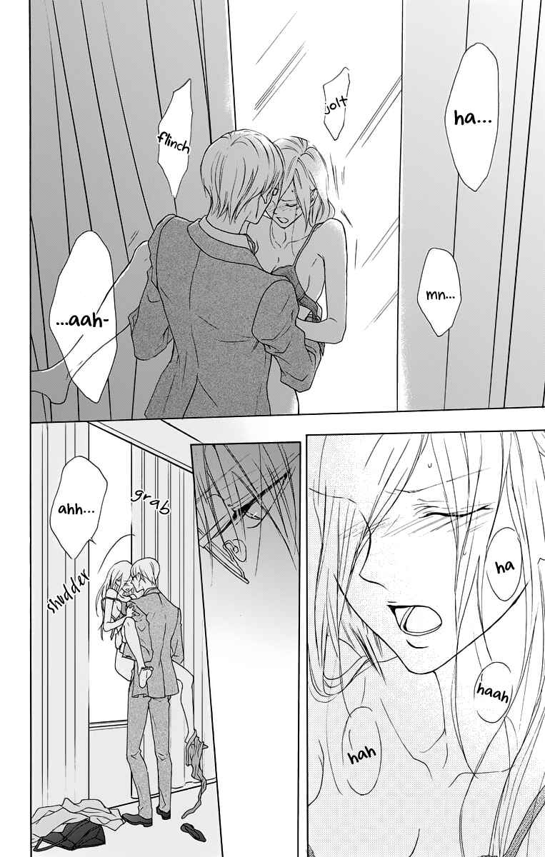Page 22 Chapter 11 Game: Suit no Sukima
