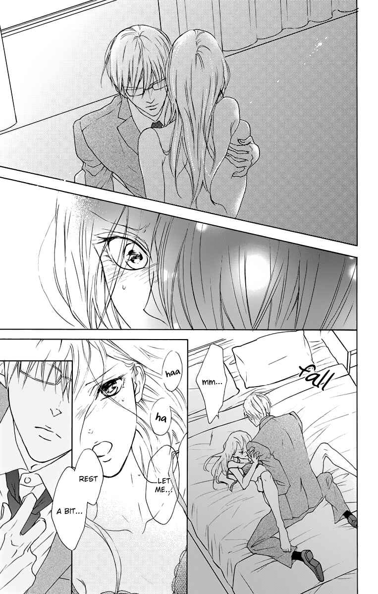 Page 23 Chapter 11 Game: Suit no Sukima