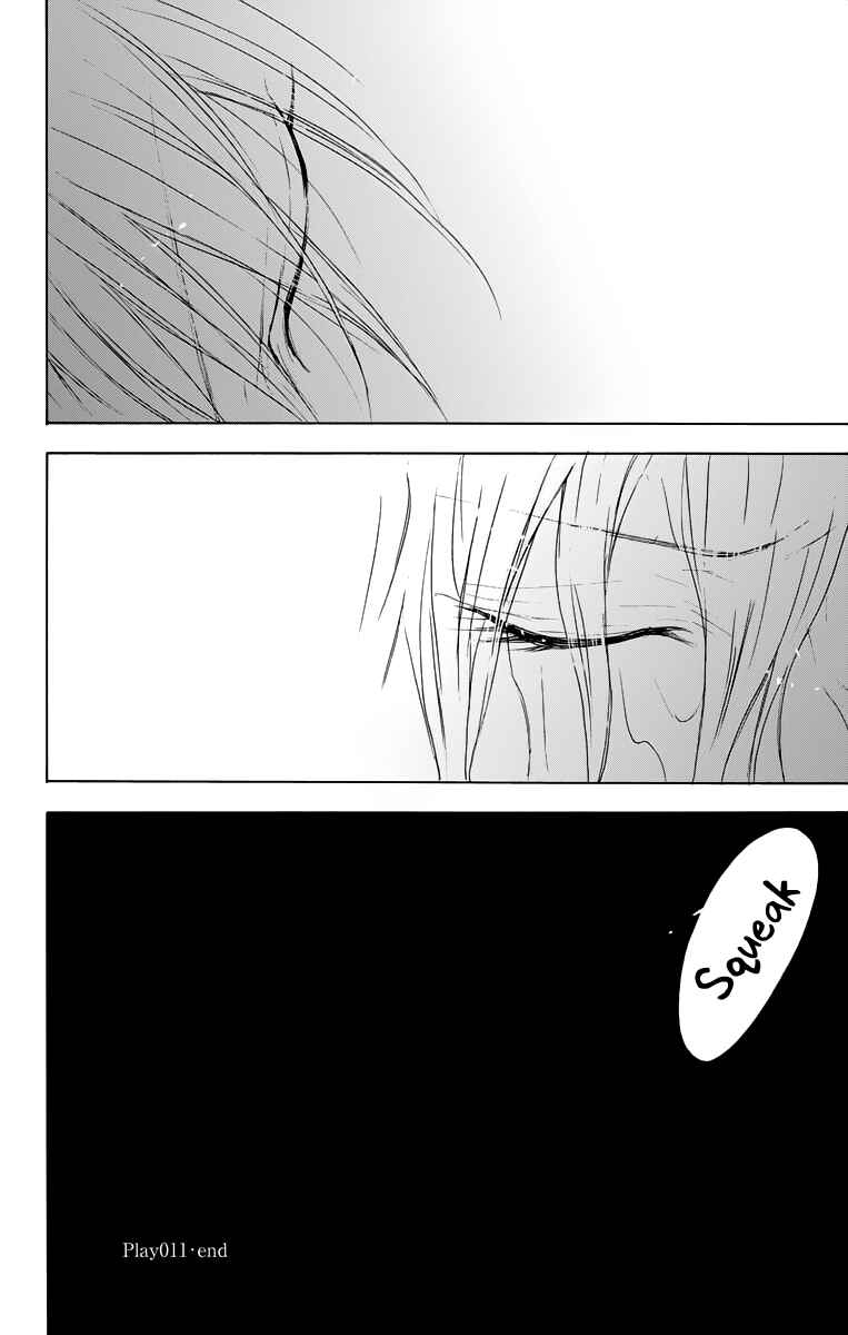 Page 30 Chapter 11 Game: Suit no Sukima