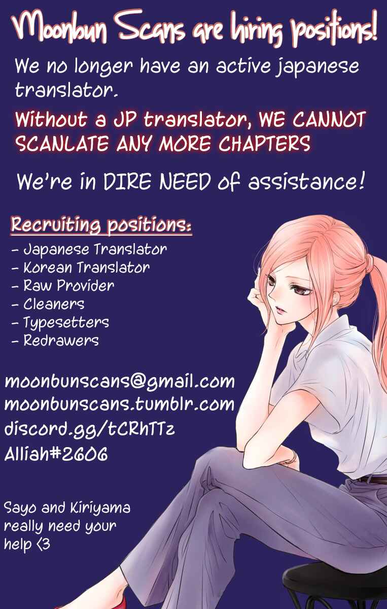 Page 32 Chapter 11 Game: Suit no Sukima