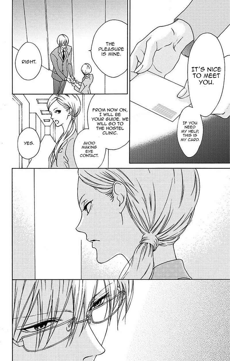 Page 11 Chapter 1 Game: Suit no Sukima