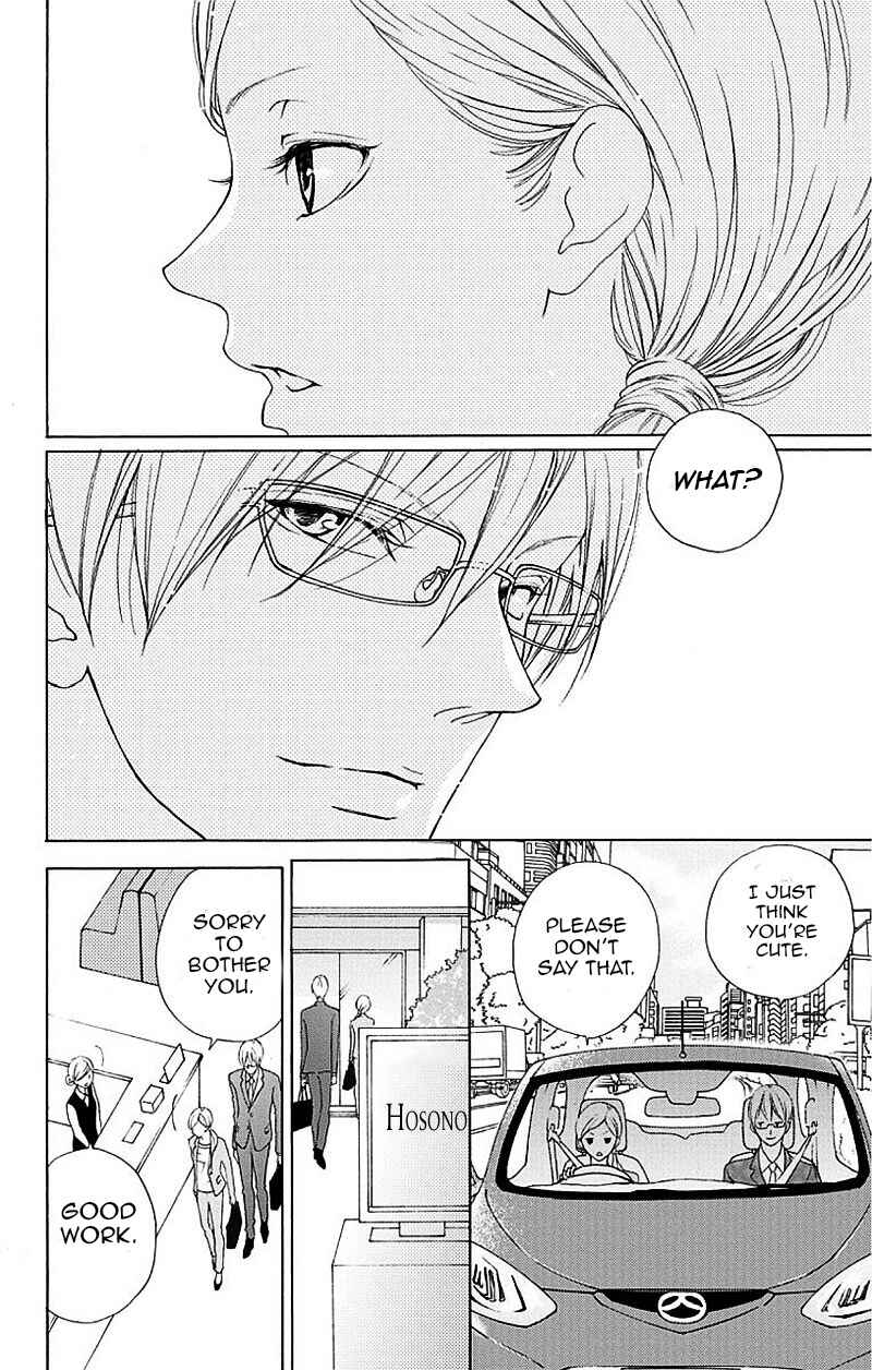 Page 13 Chapter 1 Game: Suit no Sukima