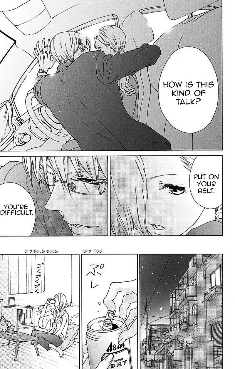 Page 18 Chapter 1 Game: Suit no Sukima