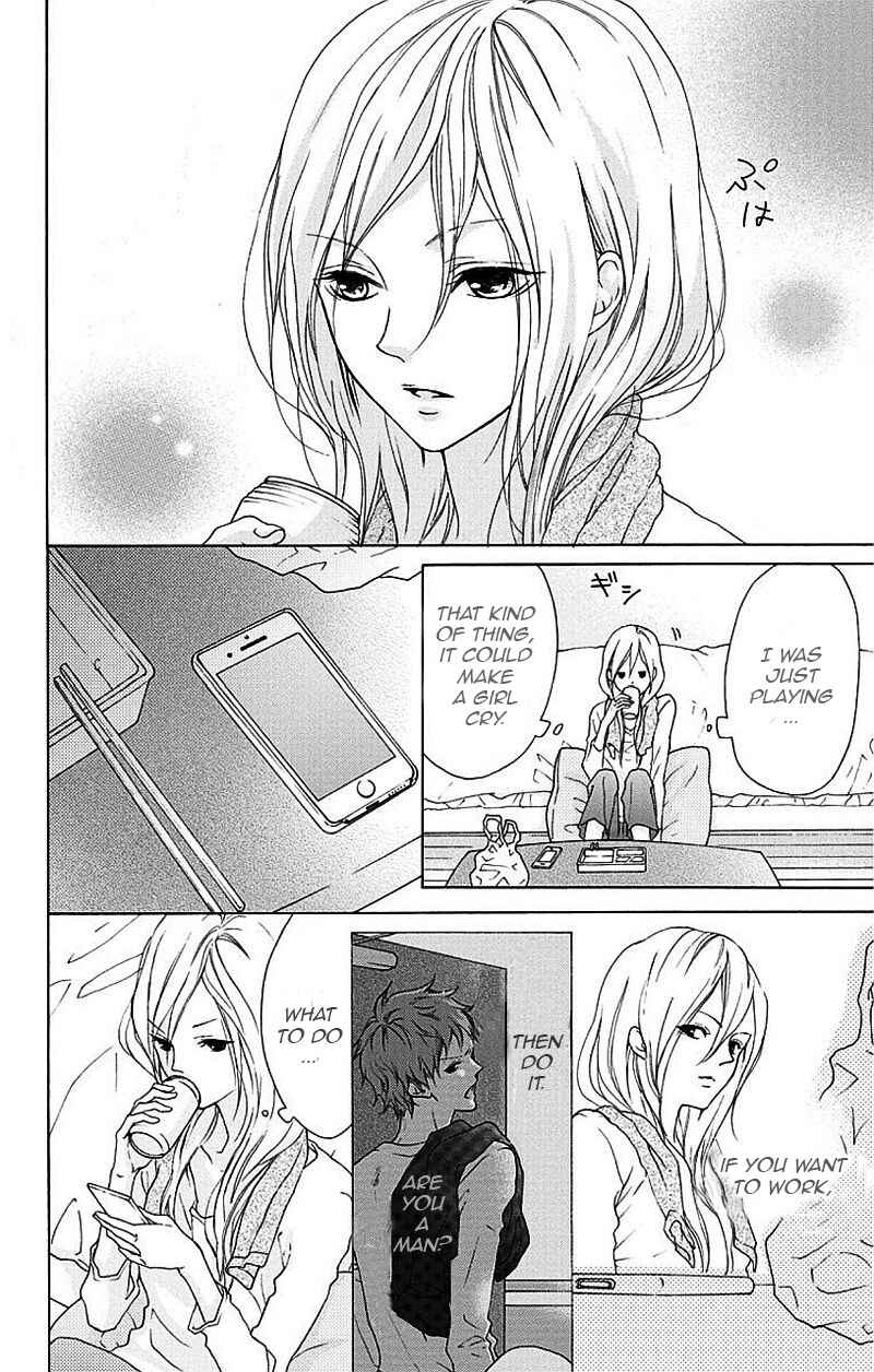 Page 19 Chapter 1 Game: Suit no Sukima