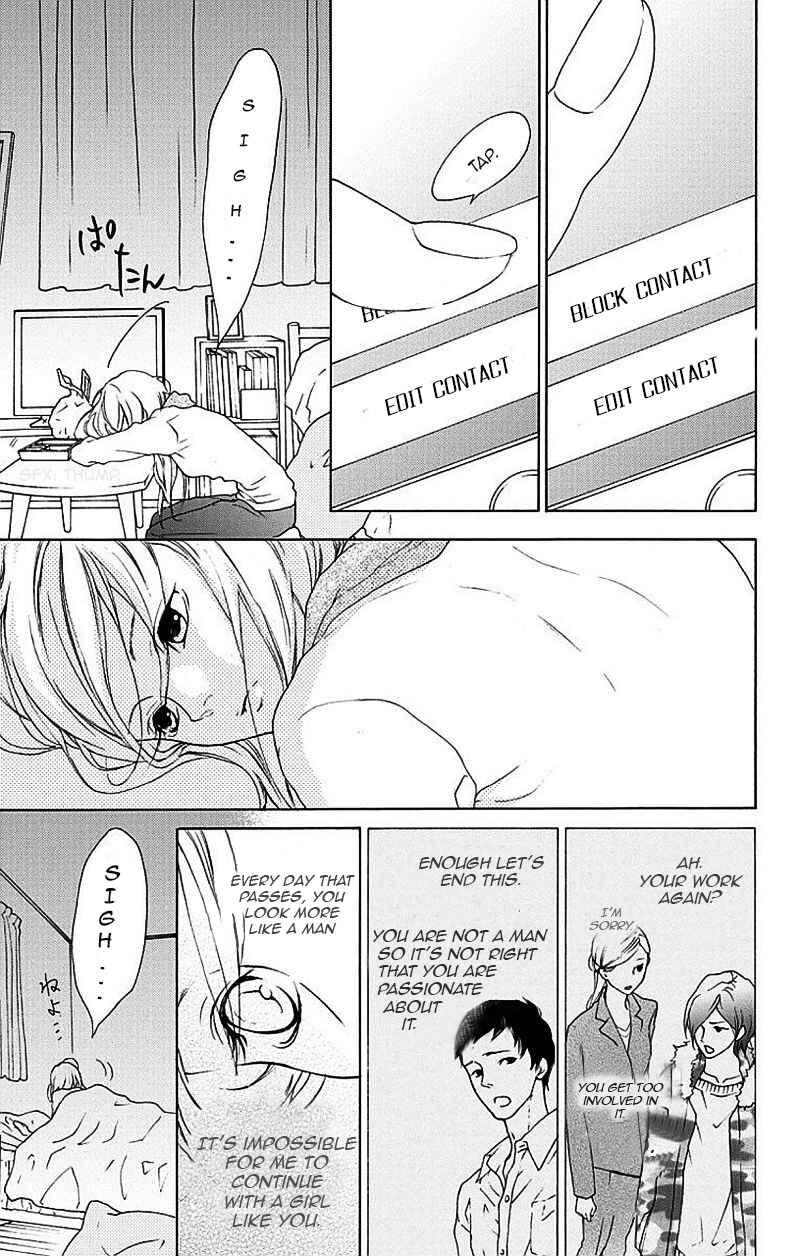 Page 20 Chapter 1 Game: Suit no Sukima