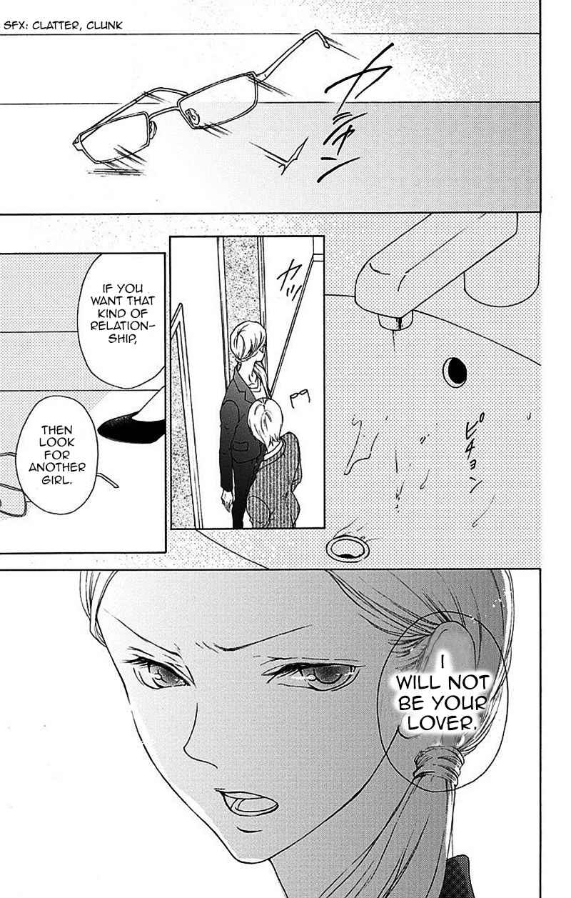 Page 30 Chapter 1 Game: Suit no Sukima