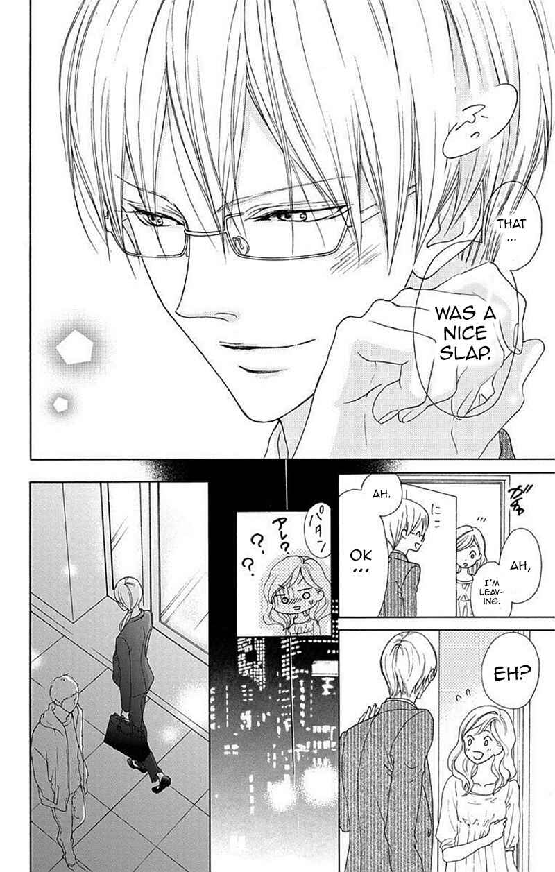 Page 33 Chapter 1 Game: Suit no Sukima