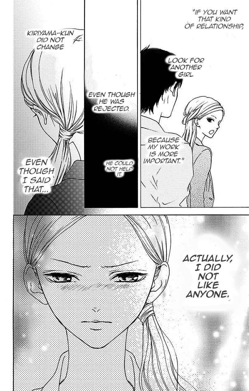 Page 35 Chapter 1 Game: Suit no Sukima