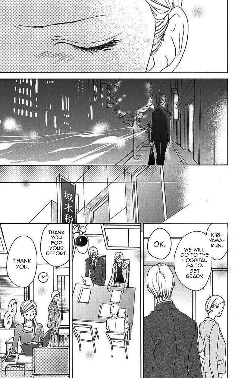 Page 36 Chapter 1 Game: Suit no Sukima