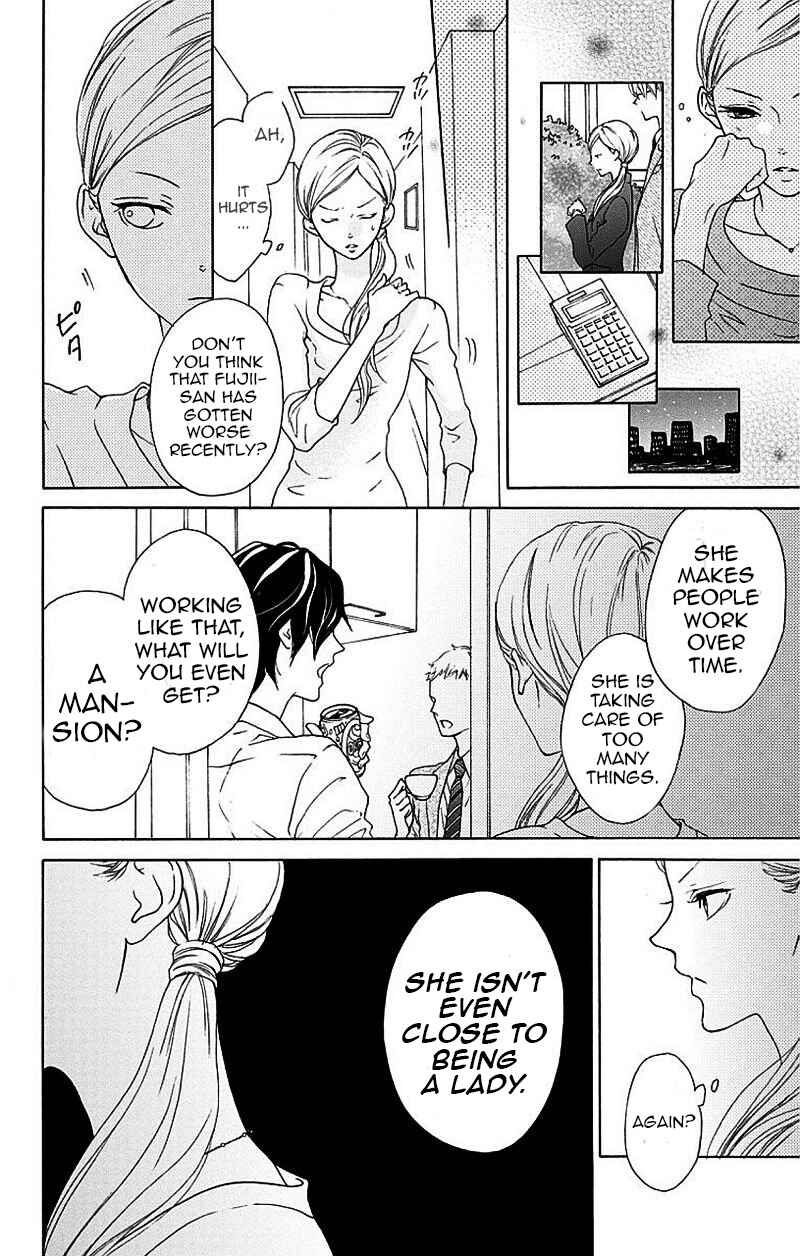 Page 37 Chapter 1 Game: Suit no Sukima