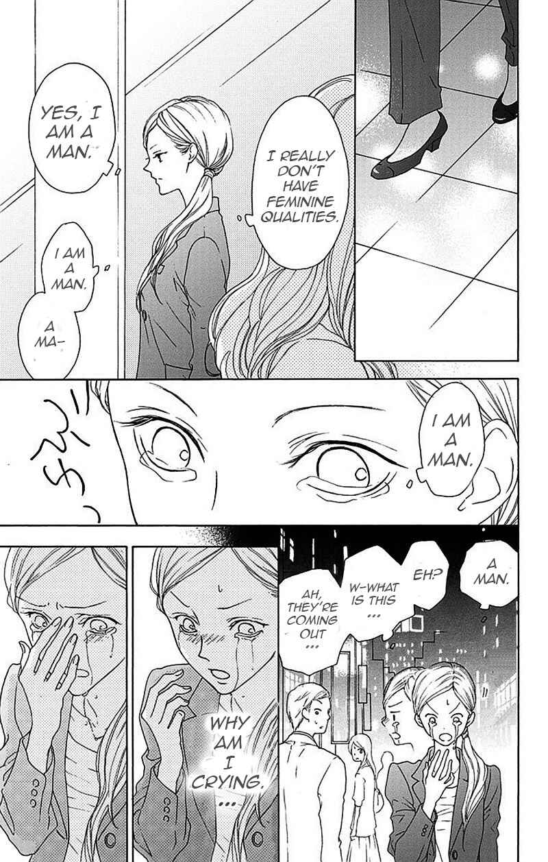 Page 40 Chapter 1 Game: Suit no Sukima