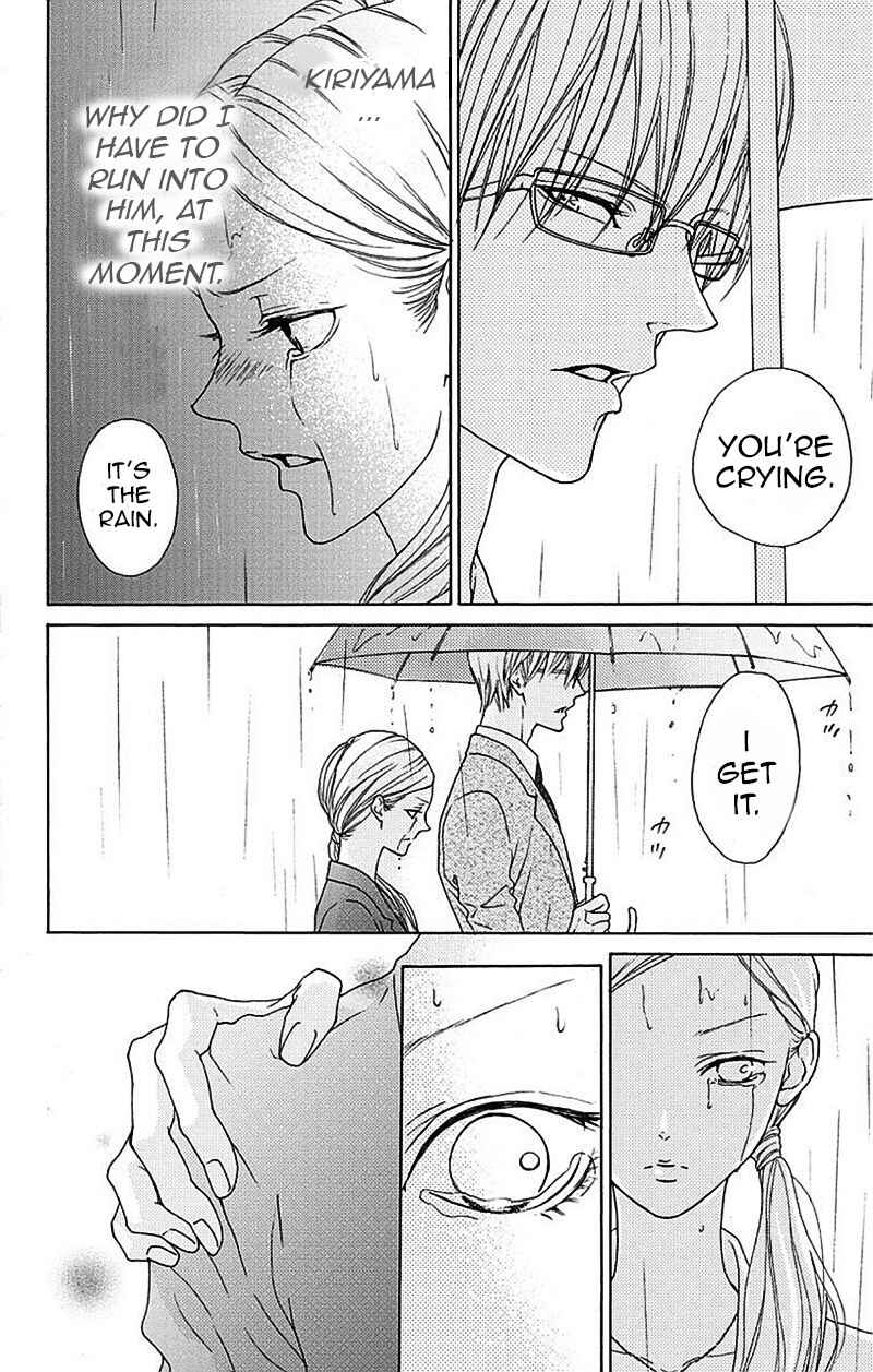 Page 43 Chapter 1 Game: Suit no Sukima