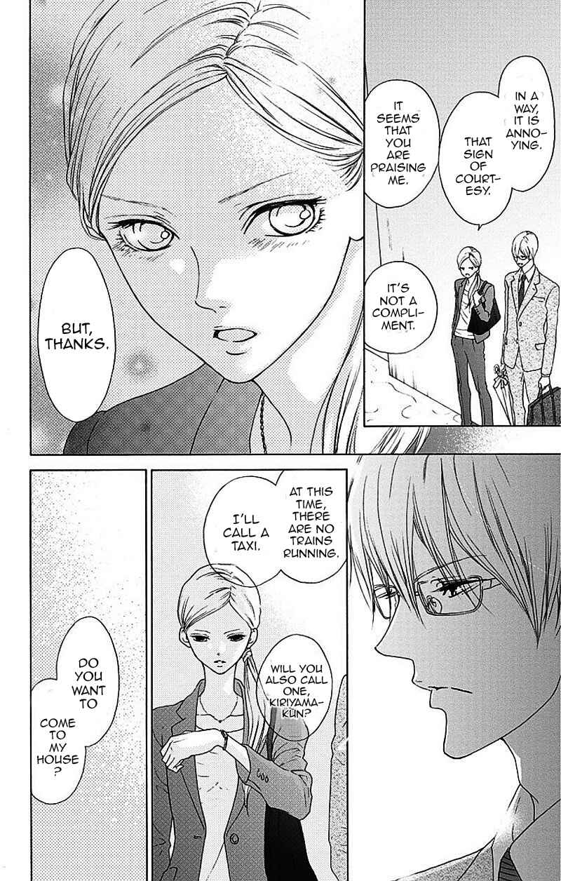 Page 47 Chapter 1 Game: Suit no Sukima