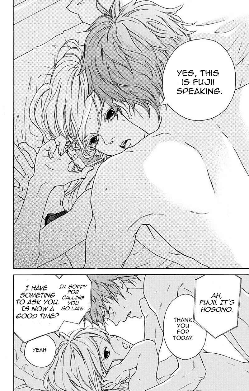 Page 5 Chapter 1 Game: Suit no Sukima