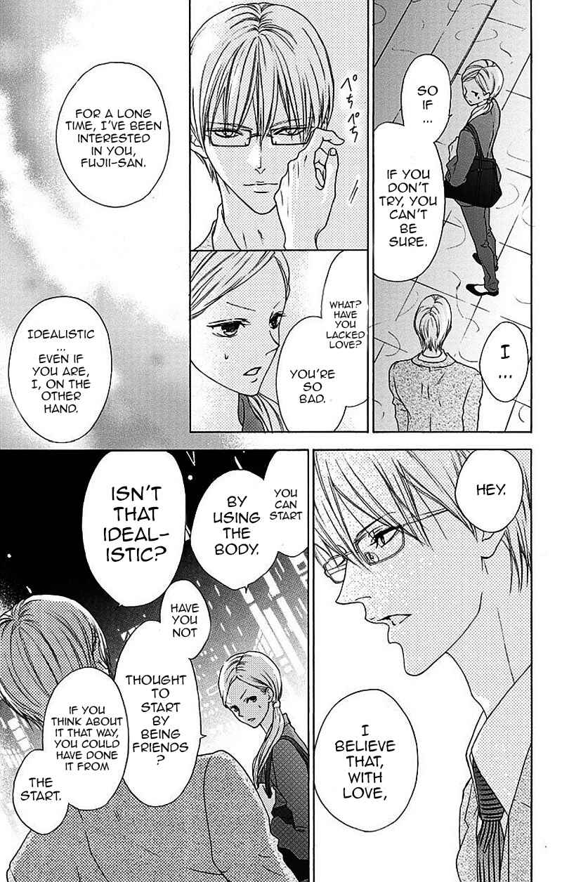 Page 50 Chapter 1 Game: Suit no Sukima