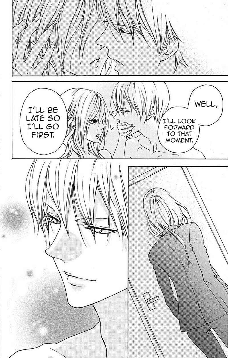 Page 67 Chapter 1 Game: Suit no Sukima