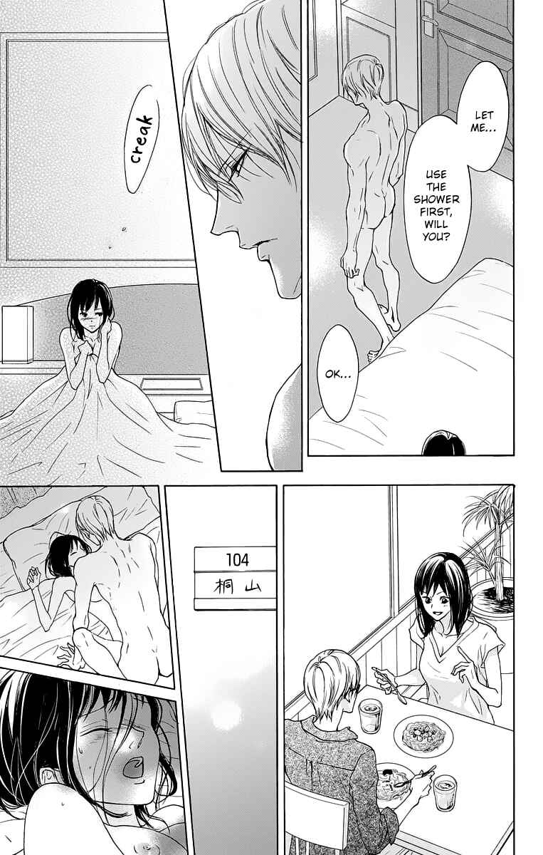 Page 13 Chapter 14.5 Game: Suit no Sukima
