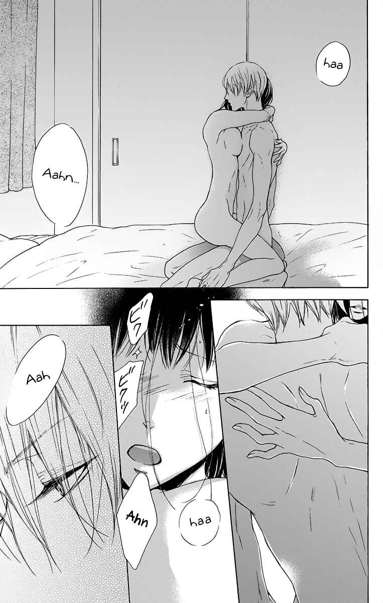 Page 15 Chapter 14.5 Game: Suit no Sukima