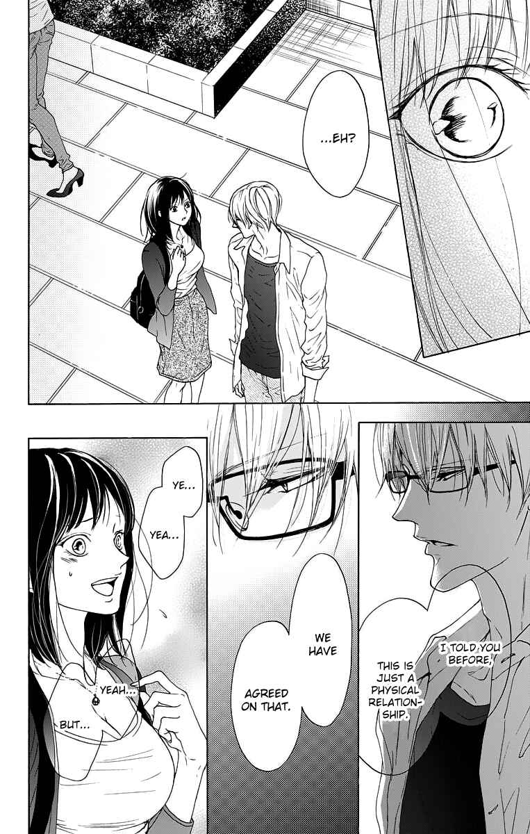 Page 18 Chapter 14.5 Game: Suit no Sukima