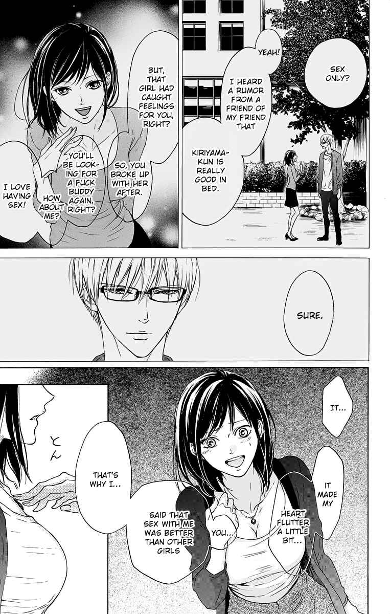 Page 19 Chapter 14.5 Game: Suit no Sukima