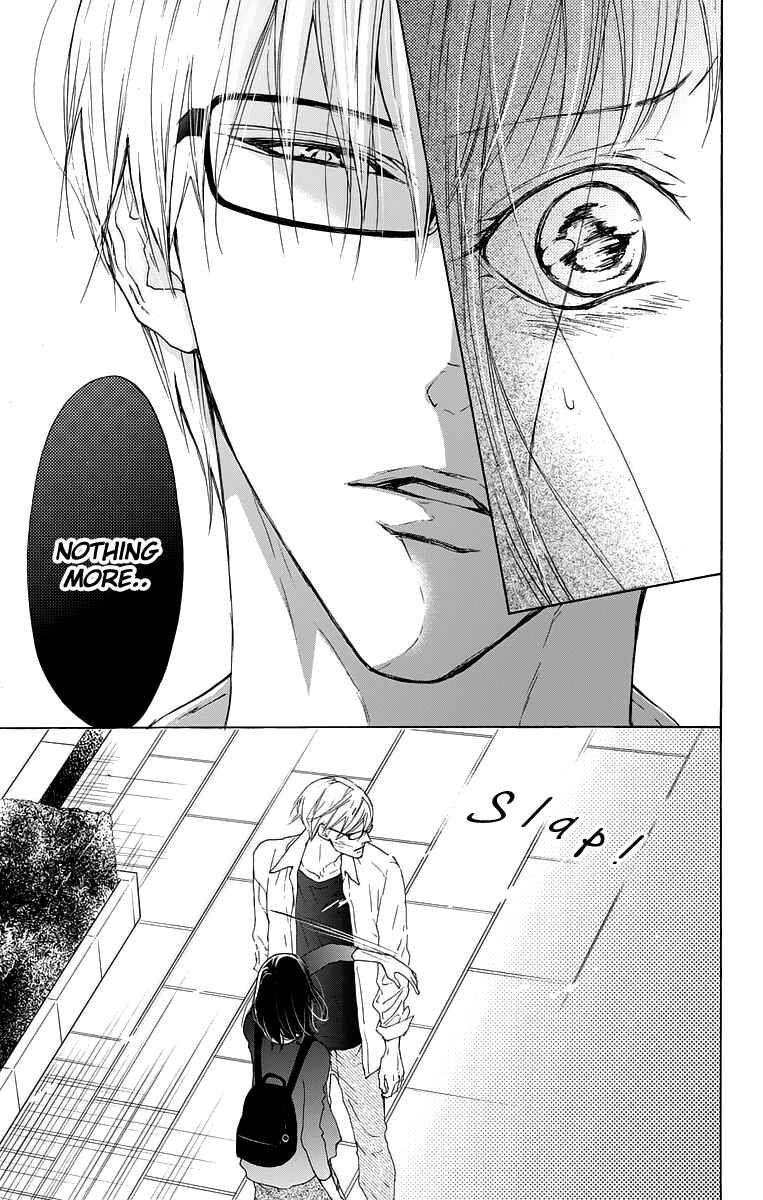 Page 21 Chapter 14.5 Game: Suit no Sukima