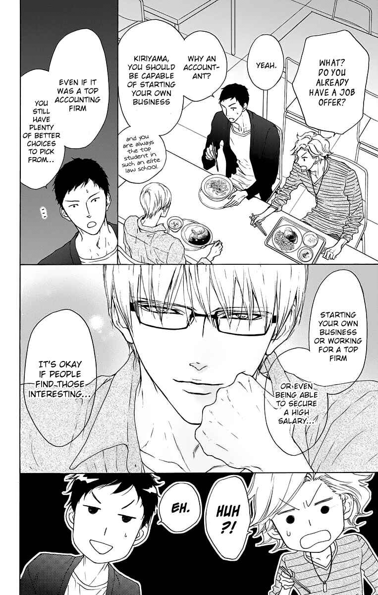 Page 24 Chapter 14.5 Game: Suit no Sukima
