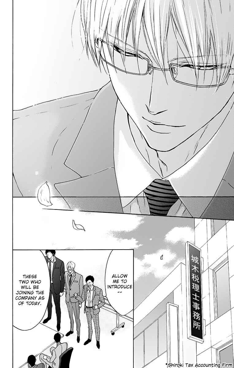 Page 28 Chapter 14.5 Game: Suit no Sukima