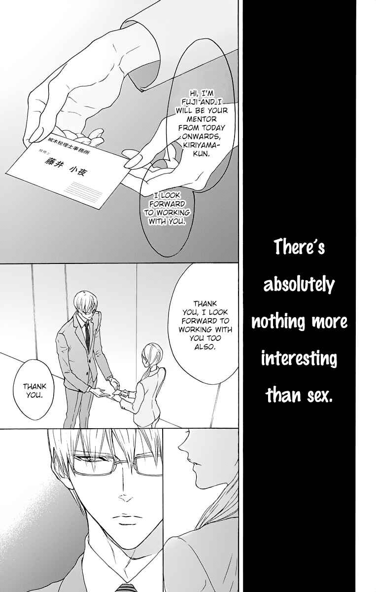 Page 29 Chapter 14.5 Game: Suit no Sukima