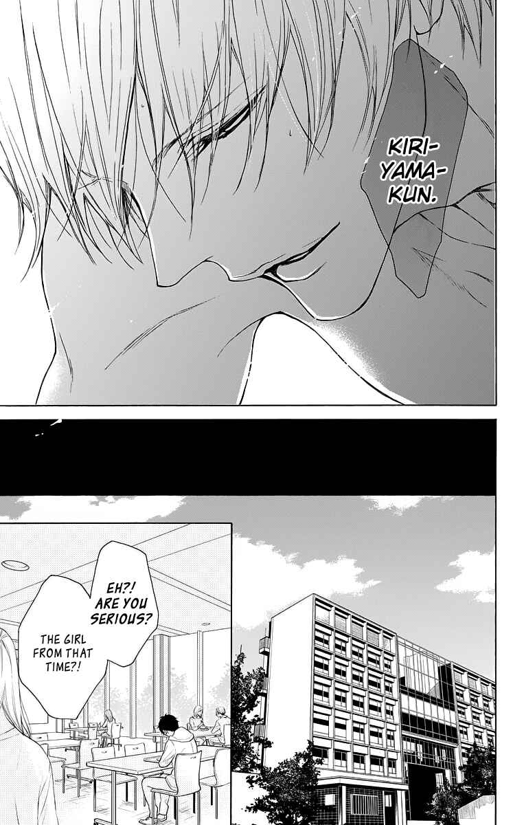 Page 3 Chapter 14.5 Game: Suit no Sukima