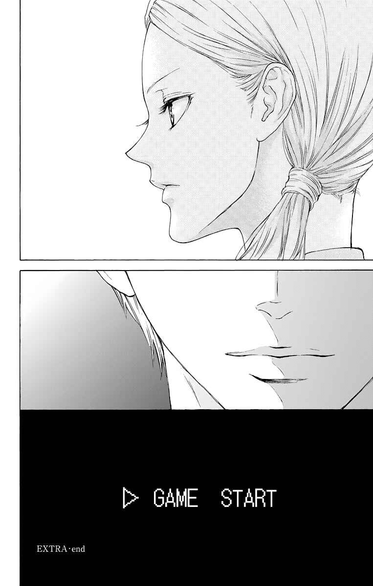 Page 30 Chapter 14.5 Game: Suit no Sukima