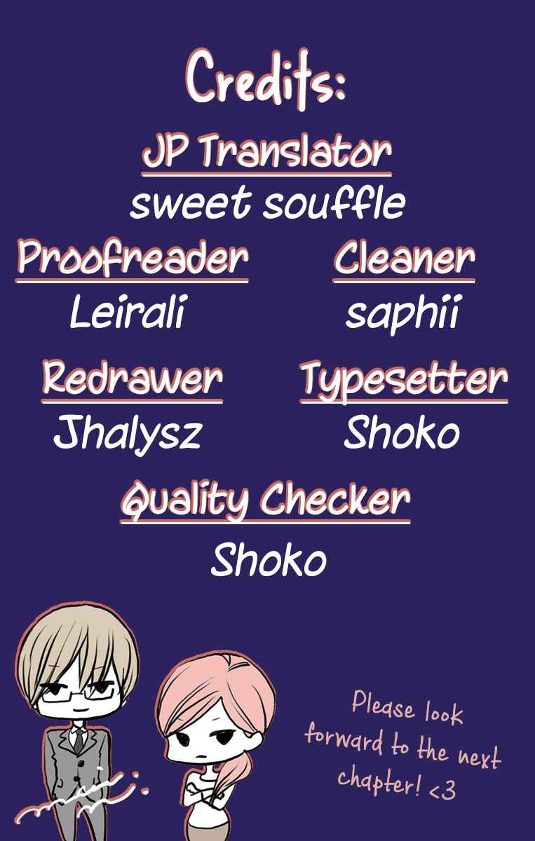 Page 32 Chapter 14.5 Game: Suit no Sukima