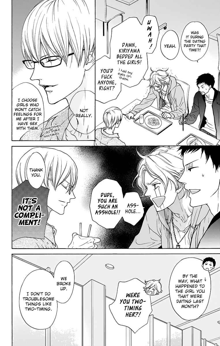 Page 4 Chapter 14.5 Game: Suit no Sukima