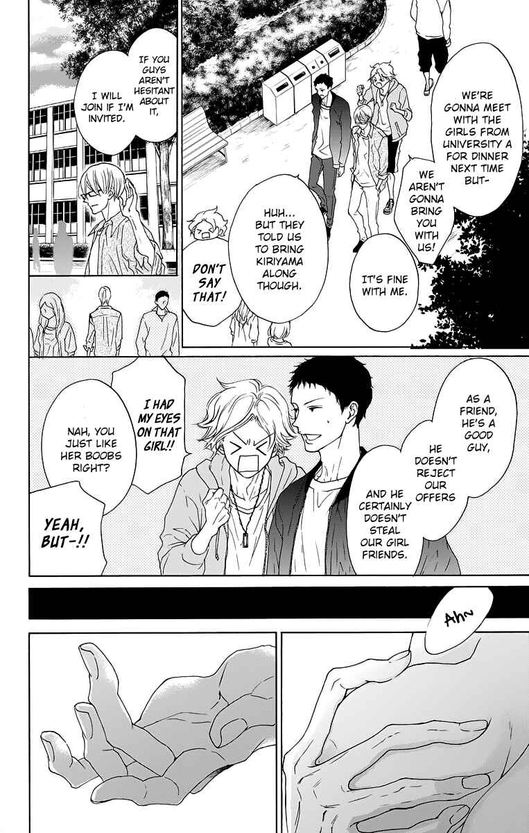 Page 6 Chapter 14.5 Game: Suit no Sukima