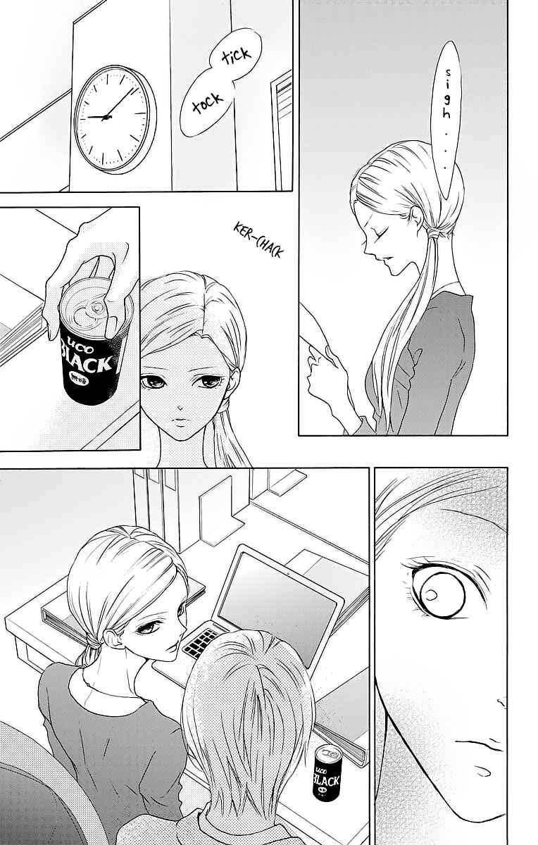 Page 10 Chapter 8 Game: Suit no Sukima