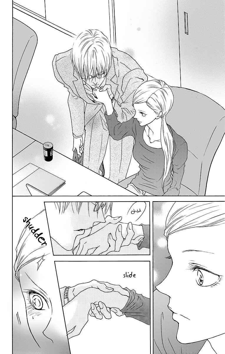 Page 13 Chapter 8 Game: Suit no Sukima