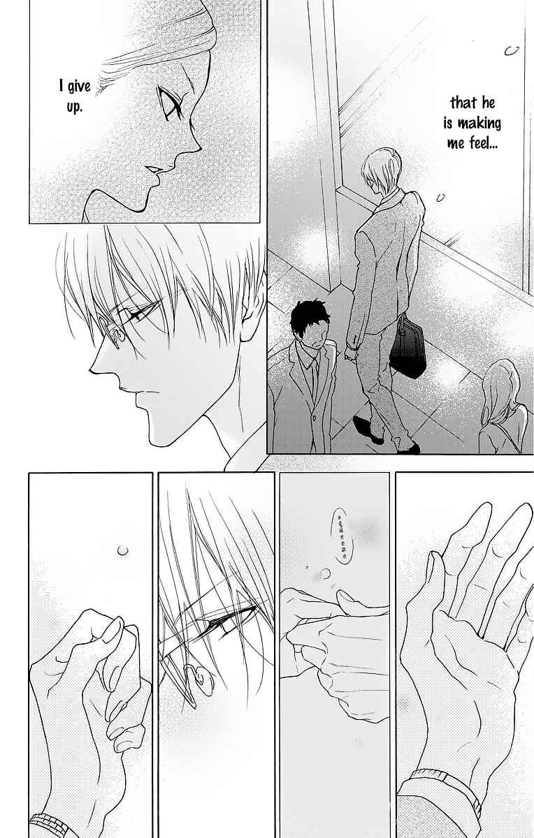 Page 21 Chapter 8 Game: Suit no Sukima