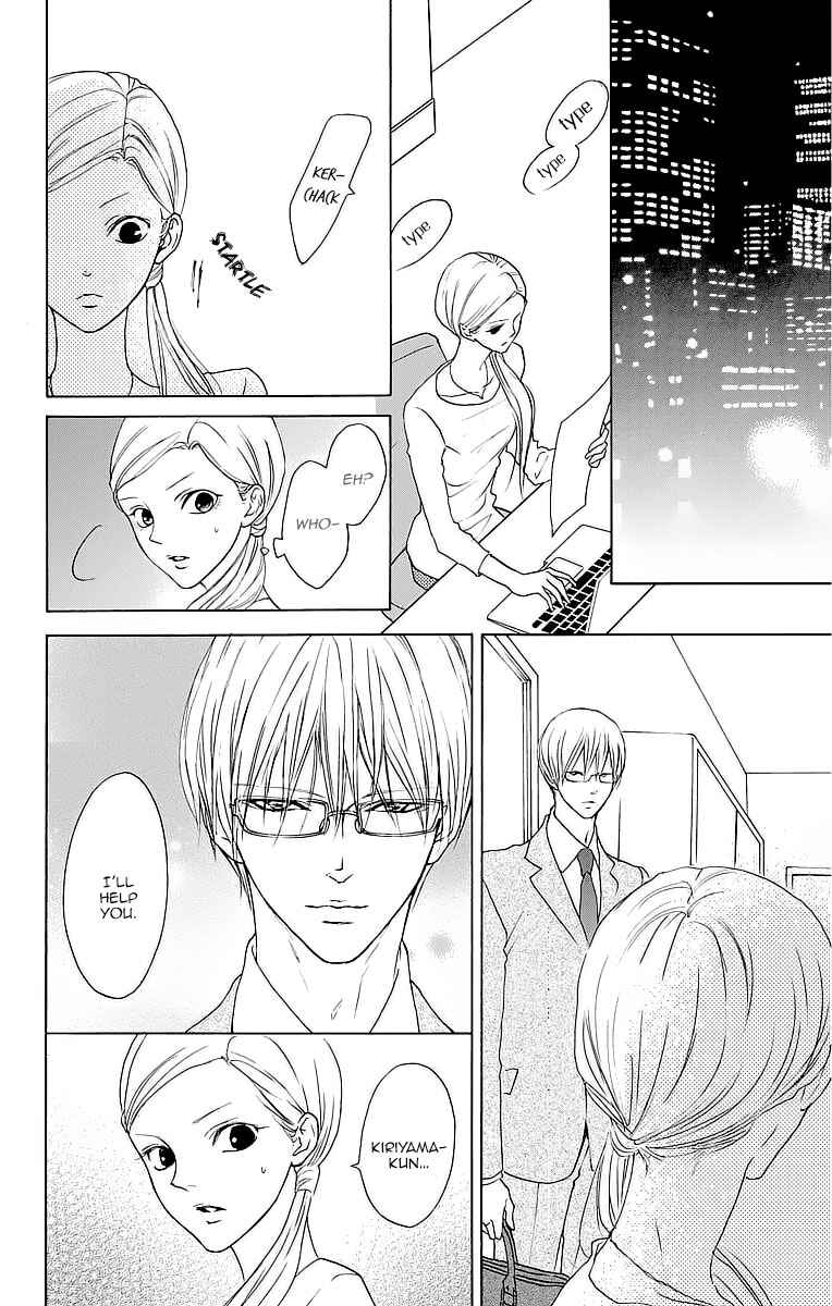 Page 23 Chapter 8 Game: Suit no Sukima