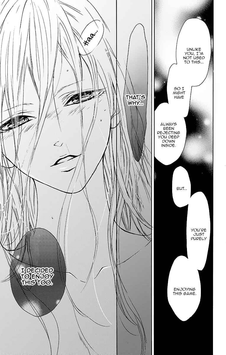 Page 38 Chapter 8 Game: Suit no Sukima