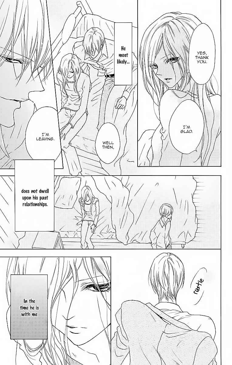Page 6 Chapter 8 Game: Suit no Sukima