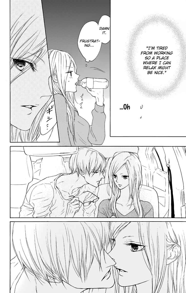 Page 18 Chapter 14 Game: Suit no Sukima