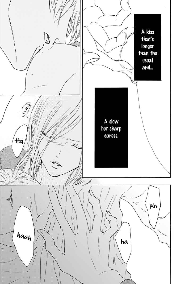 Page 21 Chapter 14 Game: Suit no Sukima