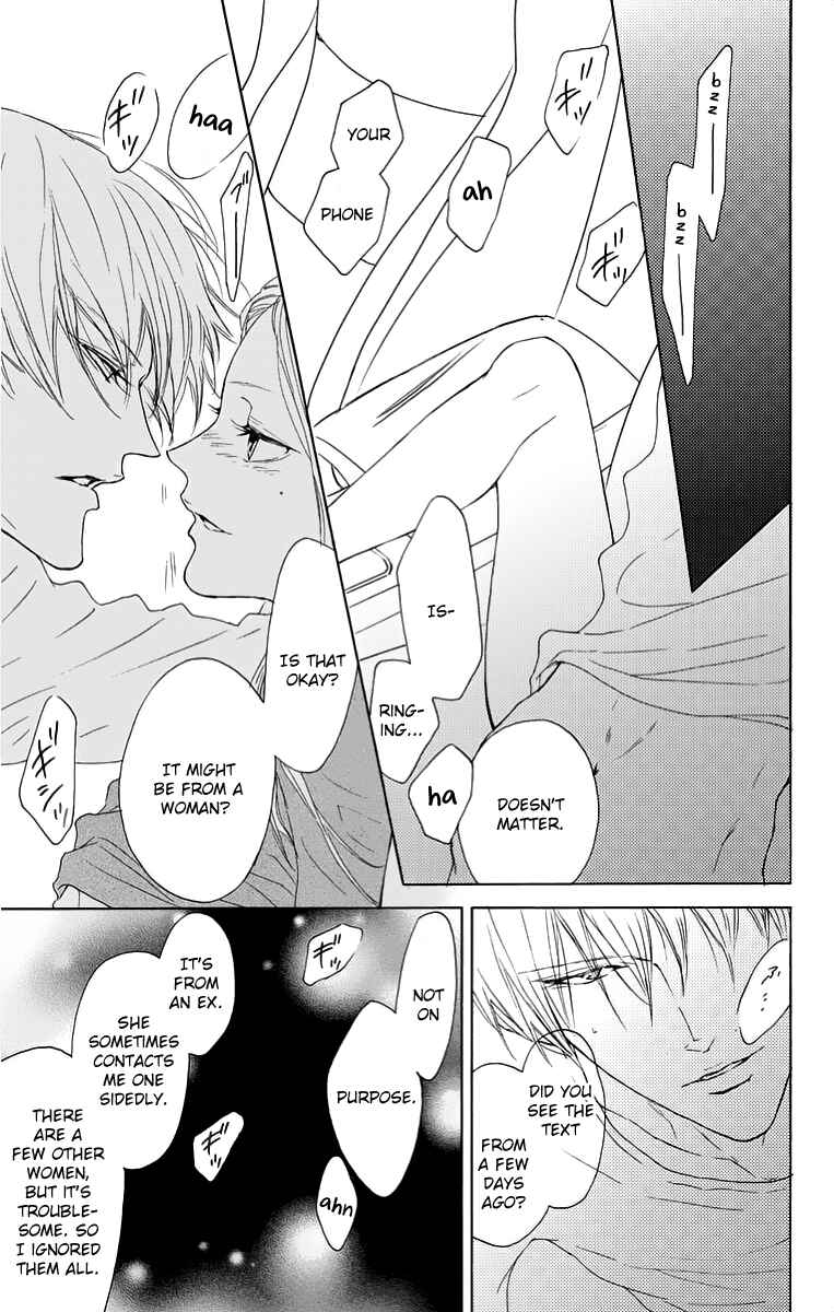 Page 25 Chapter 14 Game: Suit no Sukima