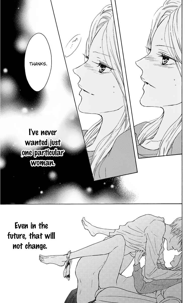 Page 27 Chapter 14 Game: Suit no Sukima