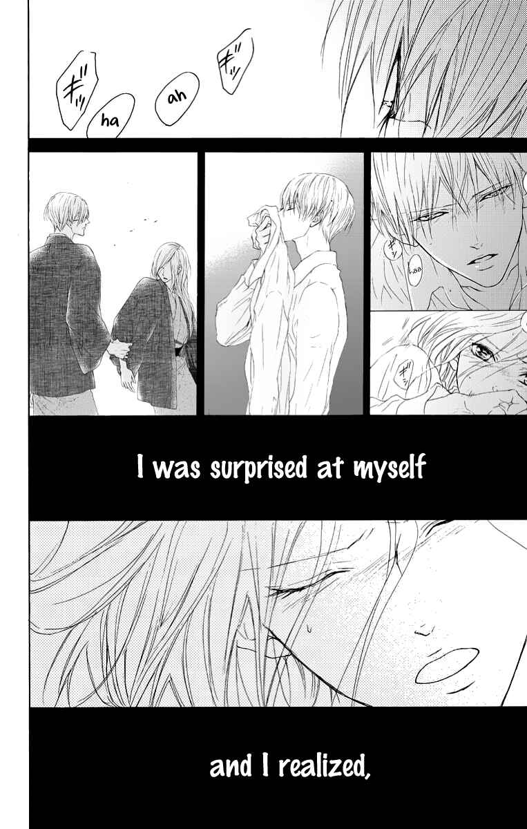 Page 28 Chapter 14 Game: Suit no Sukima