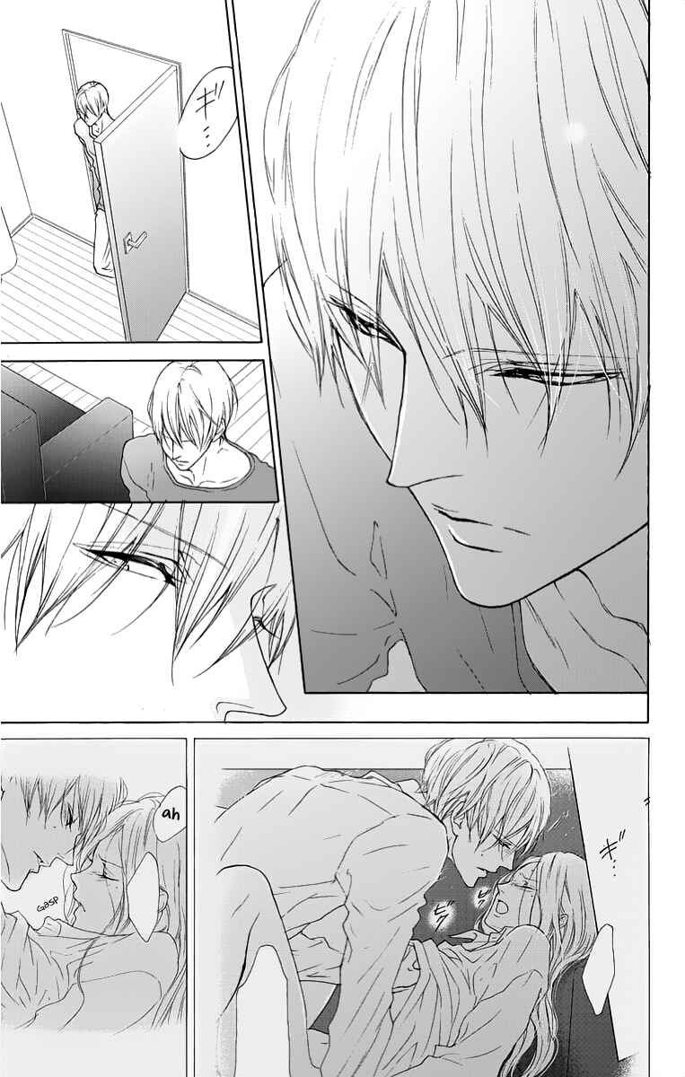 Page 3 Chapter 14 Game: Suit no Sukima