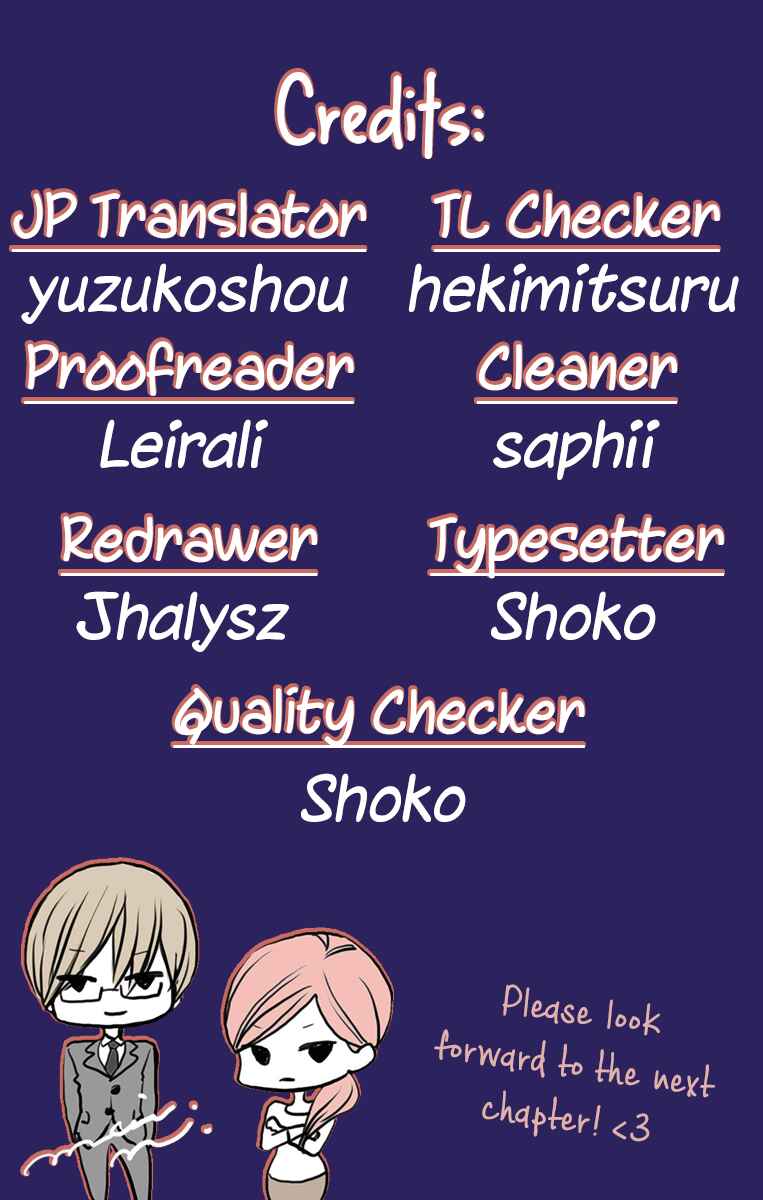 Page 31 Chapter 14 Game: Suit no Sukima